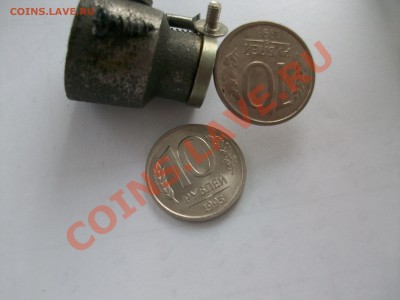10 рублей 1993 ММД немагнитные - до 6.03.12 21.00 по Мск - 100_3277.JPG
