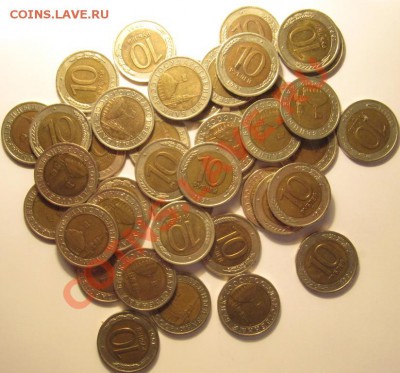 10 рублей 1991 биметалл - 40 штук - IMG_3326.JPG