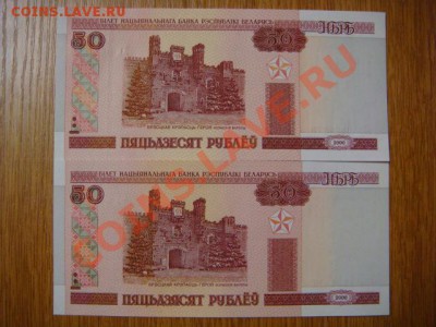 -v- Продам боны (бывшего СССР и других стран) - DSC06476.JPG
