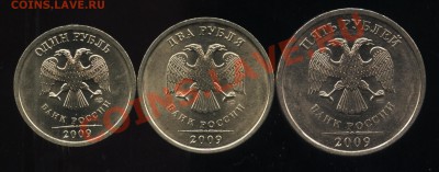 ВСЕ номиналы СПМД 2009-2010(сталь)   5.03    22-00 - 002