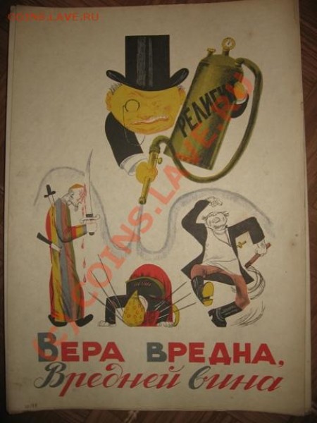 Я офигел... - 00рор