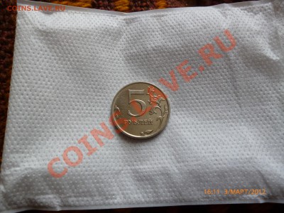 5 рублей 2010 ММД шт.? - P1000077.JPG