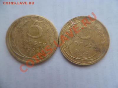 пяточки уставшие 5 шт 26,28,32 - P1010936.JPG