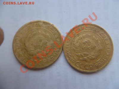 пяточки уставшие 5 шт 26,28,32 - P1010937.JPG