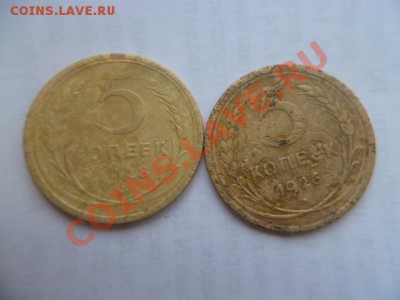 пяточки уставшие 5 шт 26,28,32 - P1010938.JPG