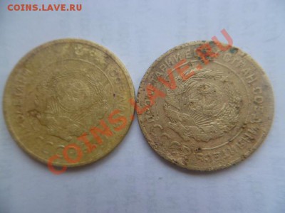 пяточки уставшие 5 шт 26,28,32 - P1010940.JPG