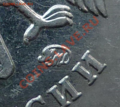 1рубль 2010г.ММД странная монограмма? - P1070549 - копия.JPG