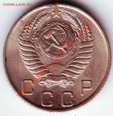 10 копеек 1955 г до 09.03.12г. в 19.00 - IMAGE0105.JPG