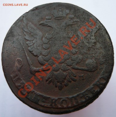 Лот.1: 5 копеек 1758 г. ММ - 358мма
