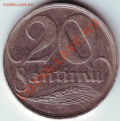 20 сантимов 1922г. Латвия до 09.03.12г. в 19.00 - IMAGE0089.JPG