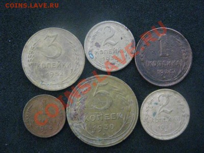 6 монет. Советы. Есть нечастая 2к. 1933. До 6.03.2012г 22-15 - сам.  6 мар 007.JPG