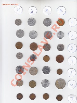 РАСПРОДАЖА! Иностранные монеты по 20 руб - IMG_0004