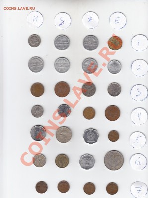 РАСПРОДАЖА! Иностранные монеты по 20 руб - IMG_0005