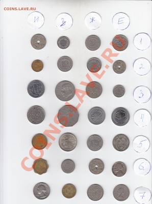 РАСПРОДАЖА! Иностранные монеты по 30 руб - IMG_0006