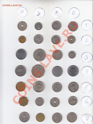 РАСПРОДАЖА! Иностранные монеты по 30 руб - IMG_0007