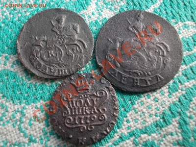 Полушки 1779,1783 и Деньга 1785 все КМ. С РУБЛЯ до 8 МАРТА. - DSCN0144.JPG