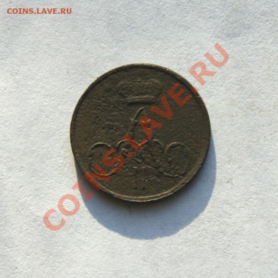 полушка 1857,58 г. ЕМ (1) до 06.03.12. в 22.00 мв - DSC07402.2