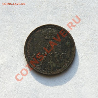 полушка 1857,58 г. ЕМ (1) до 06.03.12. в 22.00 мв - DSC07454.2