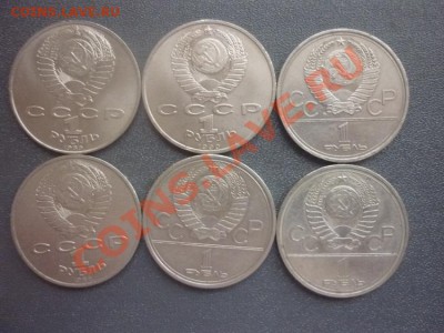 Юбилейные рубли СССР (6 шт). до 22.00 мск. 03.03.2012 г. - P1130003.JPG