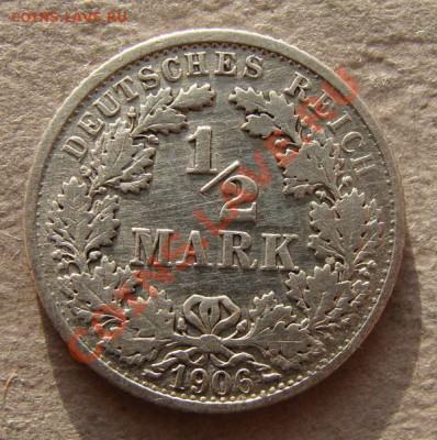 2 марки 1906 F - до 09.03.2012 - DSC05036.JPG