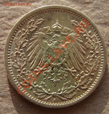 2 марки 1914 А - до 09.03.2012 - DSC05039.JPG