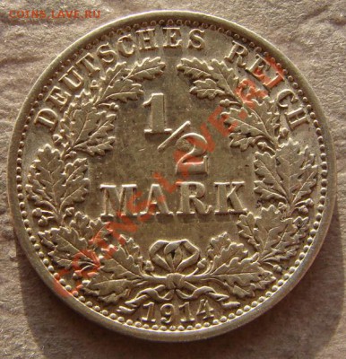2 марки 1914 А - до 09.03.2012 - DSC05038.JPG