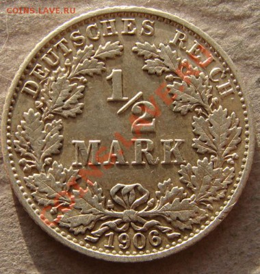 2 марки 1906 G - до 09.03.2012 - DSC05040.JPG