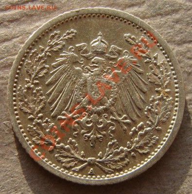2 марки 1913 А - до 09.03.2012 - DSC05043.JPG