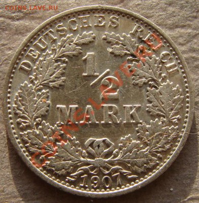 2 марки 1907 А - до 09.03.2012 - DSC05044.JPG