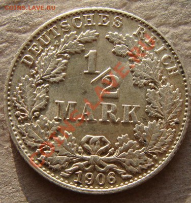 2 марки 1906 D - до 09.03.2012 - DSC05046.JPG