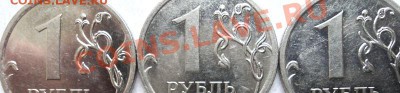 рубли 2009 ммд шт.2.43Г? - листья.JPG