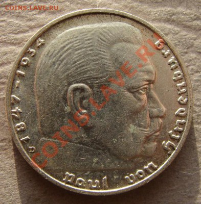 -Ag- Германия 2 марки 1937 D Гинденбург - до 09.03.2012 - DSC05048.JPG