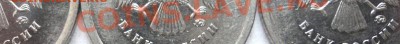 рубли 2009 ммд шт.2.43Г? - знак.JPG