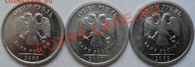 рубли 2009 ммд шт.2.43Г? - 2.43л.ст.JPG