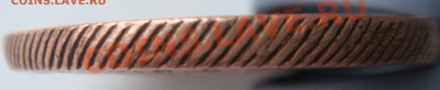 2 копейки 1811г ем нм гурт шнур до 07.03.12г в 22-00 по мск - DSC01189.JPG