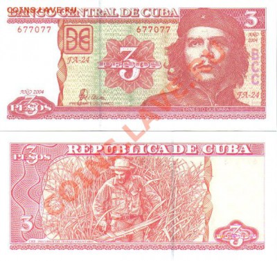 Боны Кубы пресс до 5.03 21.00мск - Куба 3 песо 2004