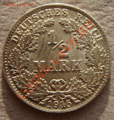 2 марки 1915 D - до 09.03.2012 - DSC05050.JPG