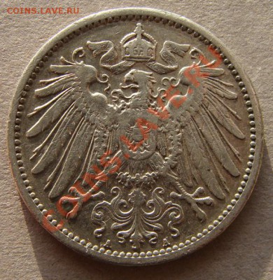 -Ag- Германия 1 марка 1906 А - до 09.03.2012 - DSC05053.JPG