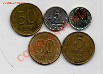 12 - 3мар_5монет-браки_0002