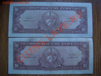 -v- Продам боны (бывшего СССР и других стран) - DSC06555.JPG