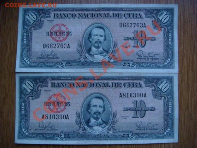 -v- Продам боны (бывшего СССР и других стран) - DSC06554.JPG
