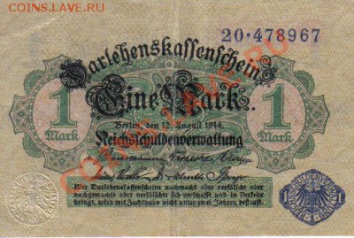 Германия 1 марка 1914-967 синяя печать до 5.03 21.00мск - Германия 1 марка 1914-967 син печ-1