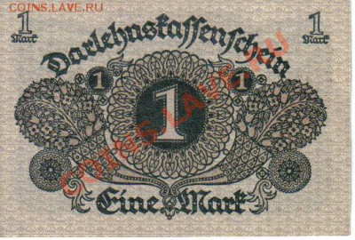 Германия 1 марка 1920-622 до 5.03 21.00мск - Германия 1 марка 1920-622-2