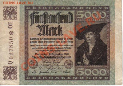 Германия 5000 марок 1922-850 до 5.03 21.00мск - Германия 5000 марок 1922-850-1
