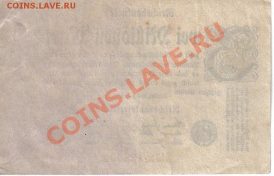 Германия 2 000 000 марок 1923-502 до 5.03 21.00мск - Германия 2 000 000 марок 1923-502-2