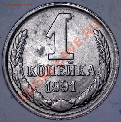 1руб2011ммд.UNC.Красавец.Засор штемпеля. до 07.03 в 23-00мск - 44