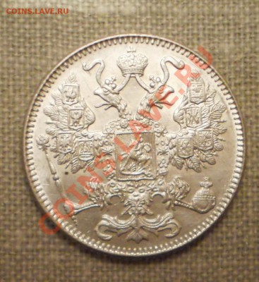 15 коп. 1916 г. (Осака),штемпельная, до 05.02 в 21:00 Москвы - P1011864.JPG