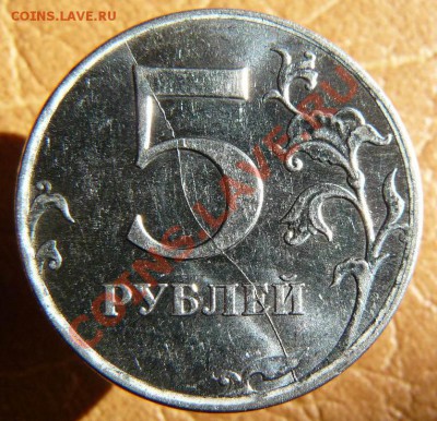 5р 2011г ММД Полный раскол до 05.03. 22-00 по Москве - 5р 2011г раскол Самара