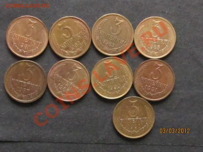 1,2,3,5коп.1961-1991. - IMG_1931.JPG