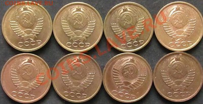 1,2,3,5коп.1961-1991. - IMG_1927